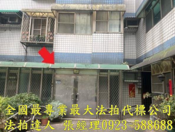 桃園大溪公寓法拍-2