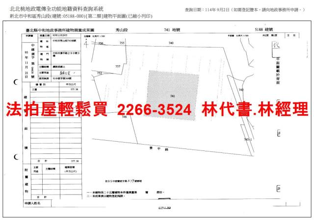中和法拍大樓-10