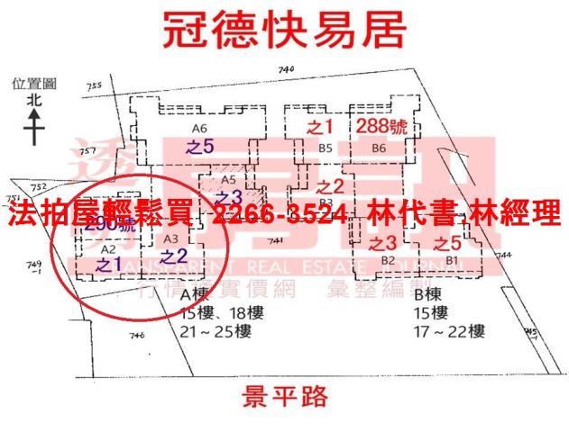 中和法拍大樓-12
