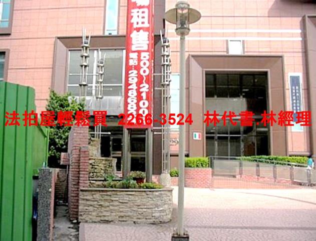 中和法拍大樓-2