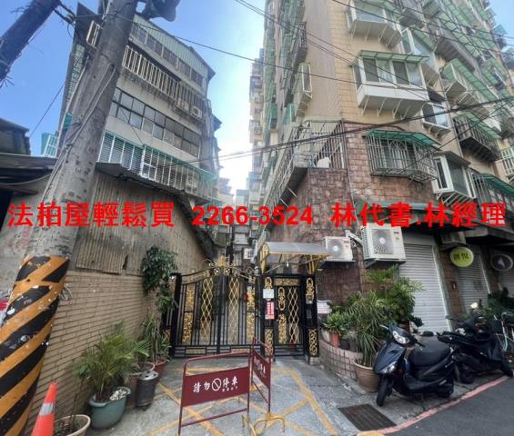 中和大樓拍賣-10