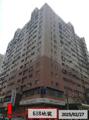 台中大樓法拍-2