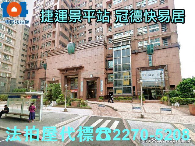 中和法拍大樓-2