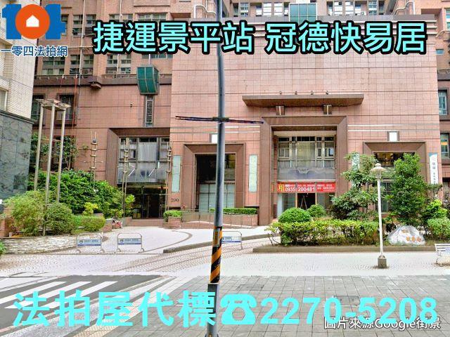 中和法拍大樓-3