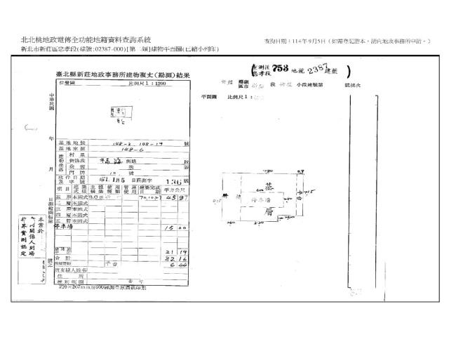 新北公寓法拍-11