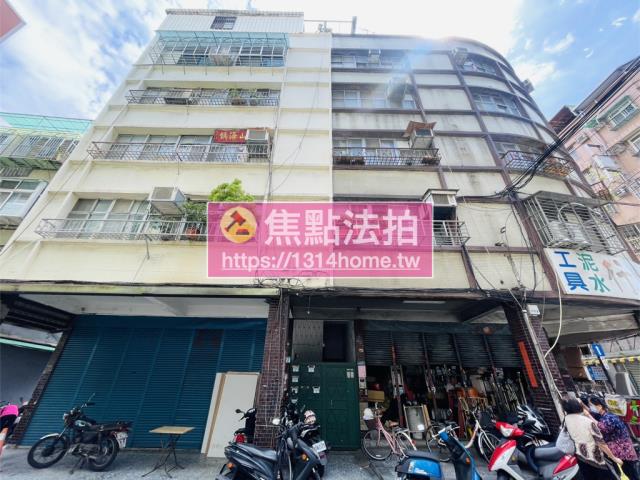 新北公寓法拍-1