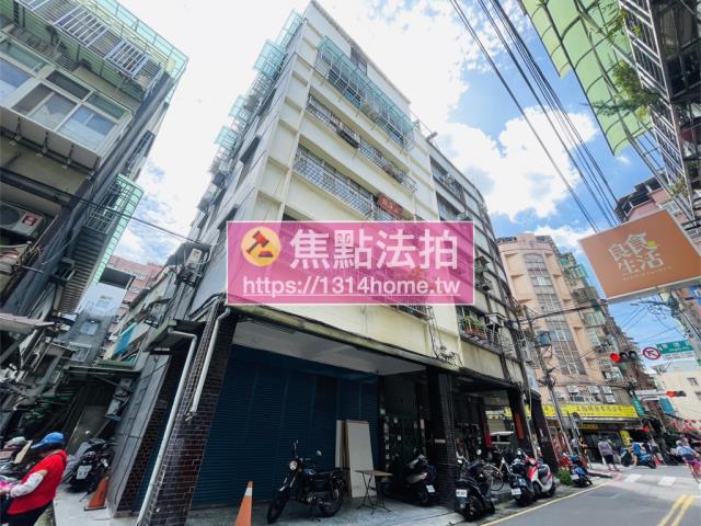 新北公寓法拍-3