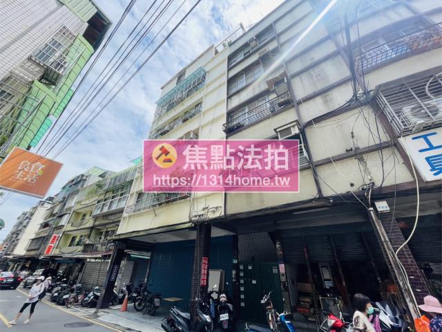 新北公寓法拍-4