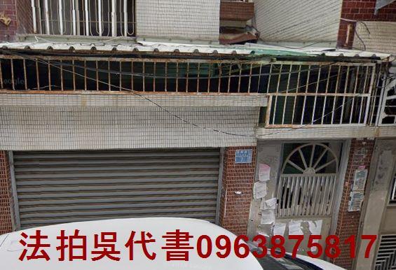 高雄三民區透天法拍-3