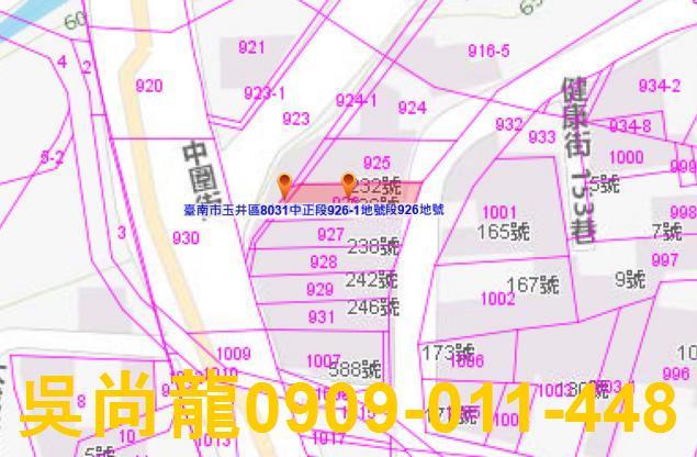 玉井法拍透天-3