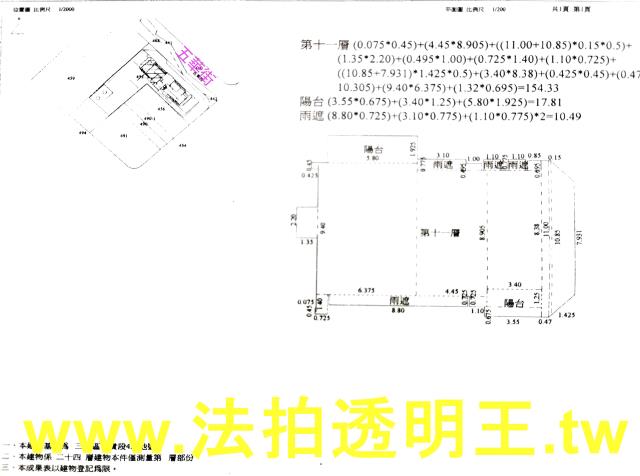 三重大樓法拍-4