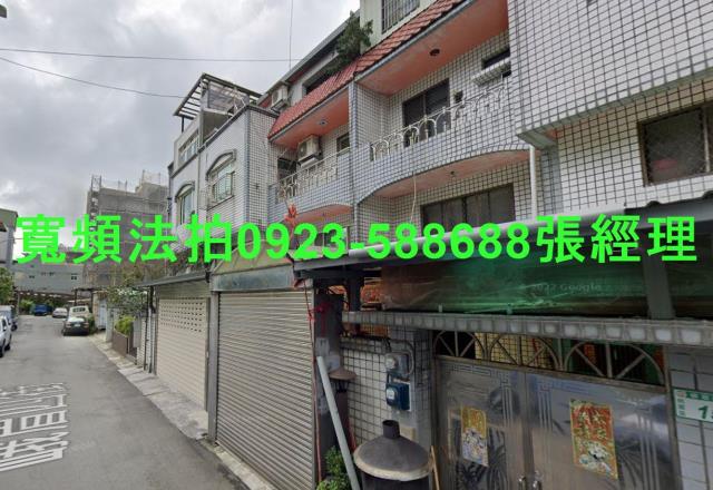 桃園區法拍透天-1