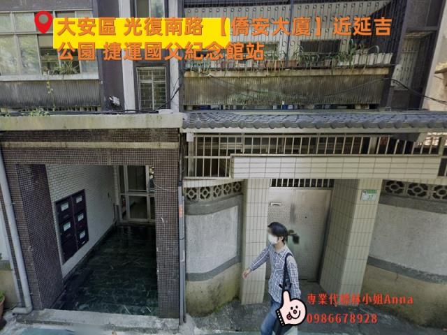 台北大安區拍賣華廈-7