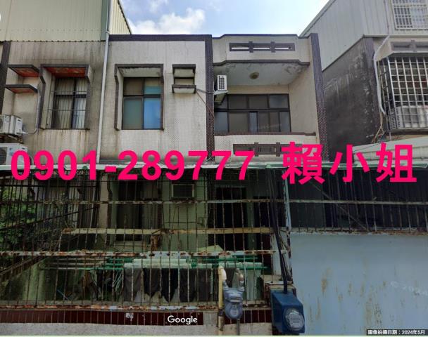 竹北法拍透天-2