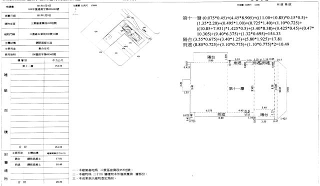 新北大樓法拍-5