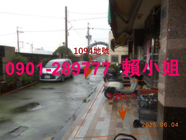 彰化田尾拍賣透天-5