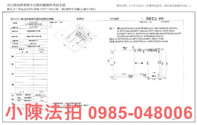 三重大樓法拍-10
