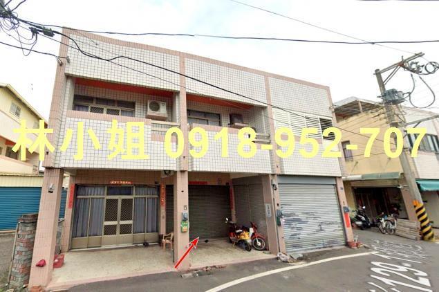 彰化二林法拍透天-1