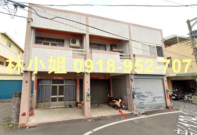 彰化二林法拍透天-2