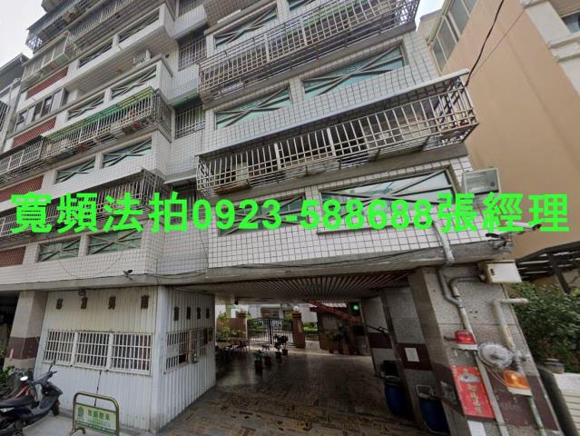 彰化華廈法拍-1
