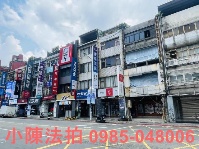 台北透天法拍-3