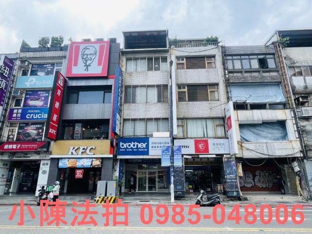 台北透天法拍-1