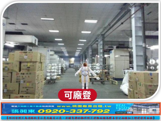 桃園廠房-3