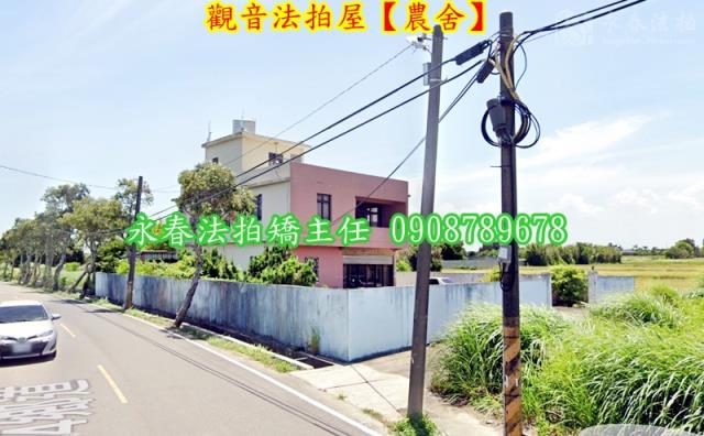 桃園觀音農舍法拍-2