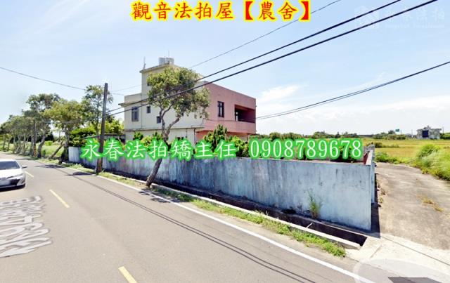 桃園觀音農舍法拍-3