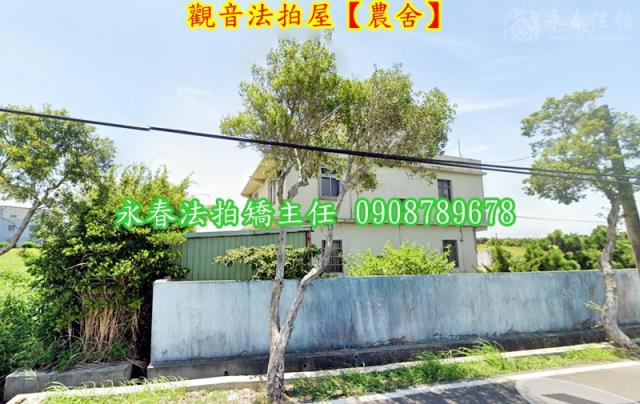 桃園觀音農舍法拍-4