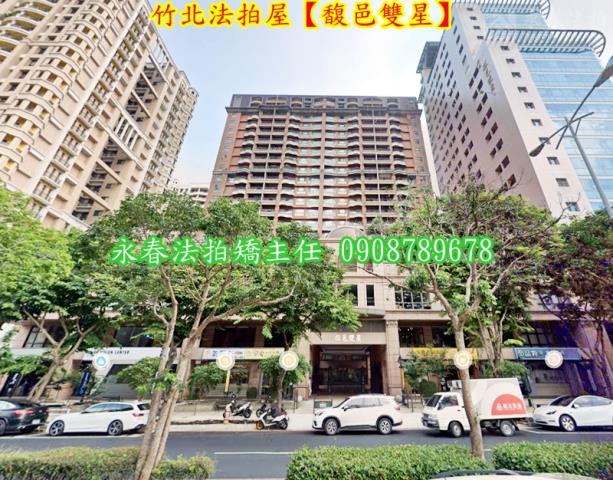 新竹竹北拍賣大樓-2