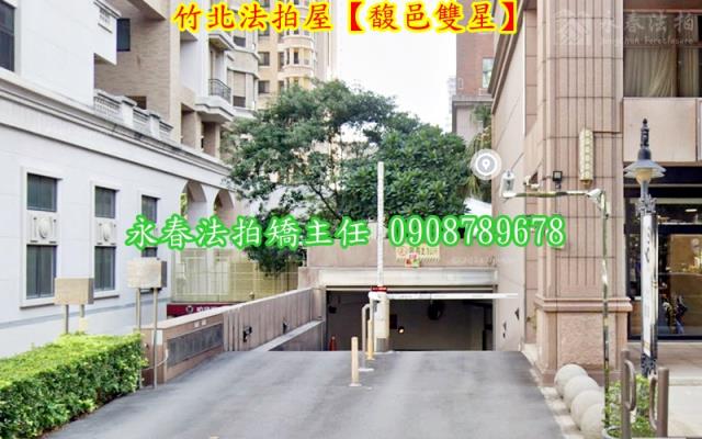 新竹竹北拍賣大樓-5