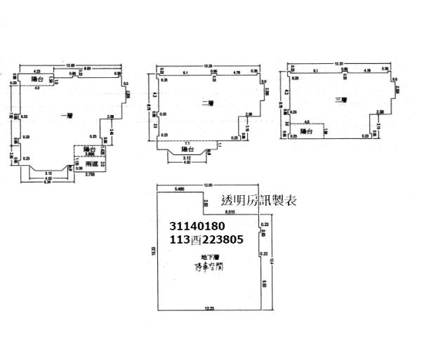 新店拍賣透天-2