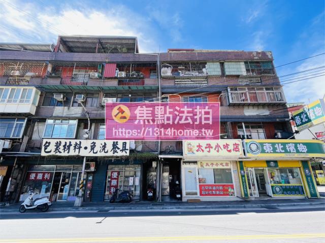 五股公寓法拍-1