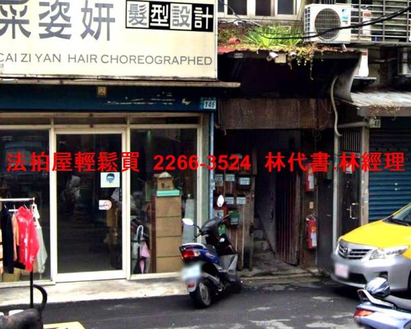 新北三重公寓法拍-2