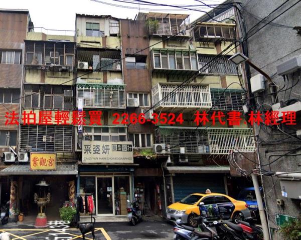 新北三重公寓法拍-3