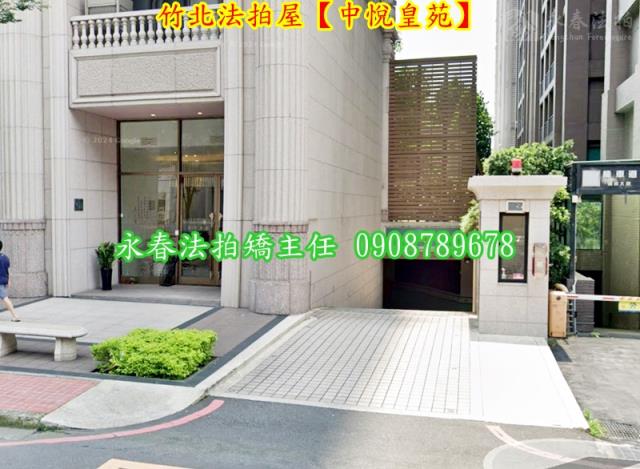 新竹竹北法拍大樓-6