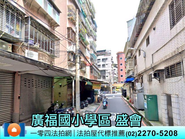 土城華廈法拍-5