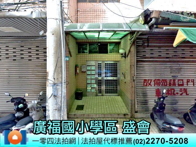 土城華廈法拍-4