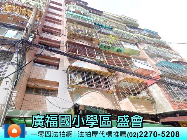 土城華廈法拍-2