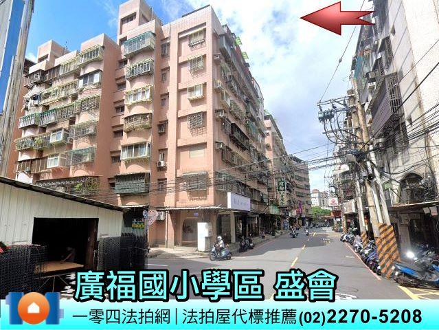 土城華廈法拍-1