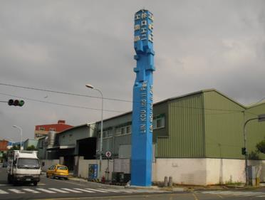 新北林口廠房-1