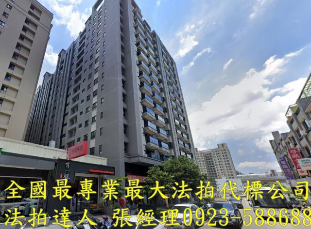 北屯法拍大樓-1