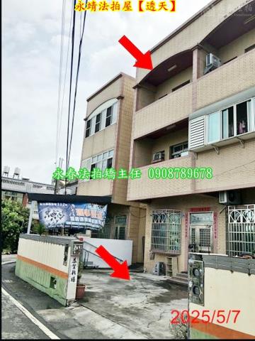 彰化永靖法拍透天-6