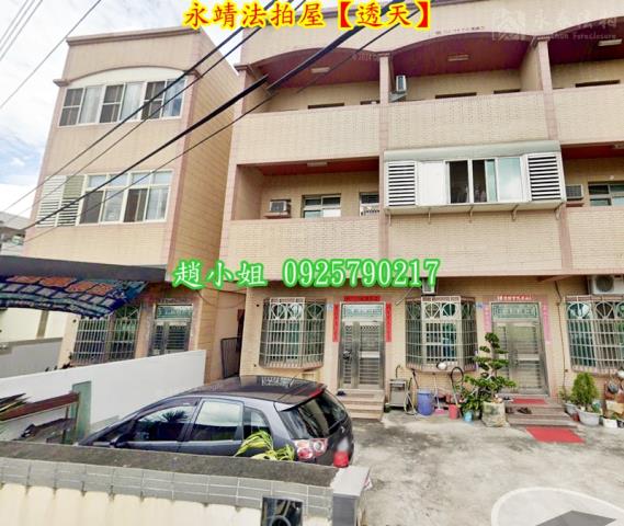 彰化永靖法拍透天-2