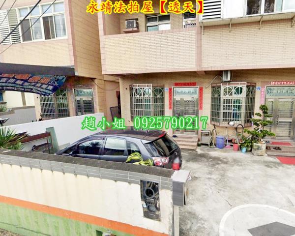 彰化永靖法拍透天-5