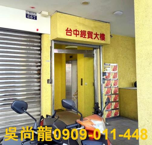 北區大樓法拍-2