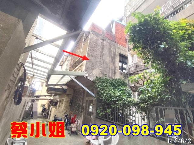 湖口民生街透天法拍屋