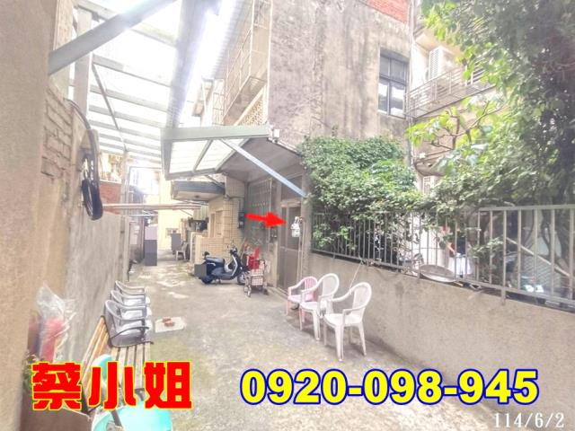 湖口民生街透天法拍屋