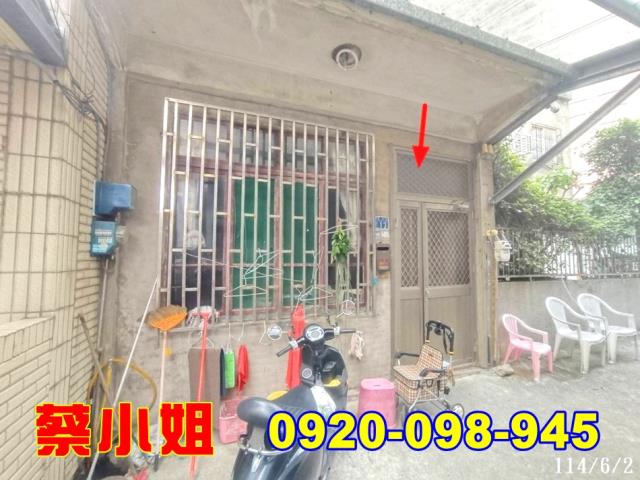 湖口民生街透天法拍屋